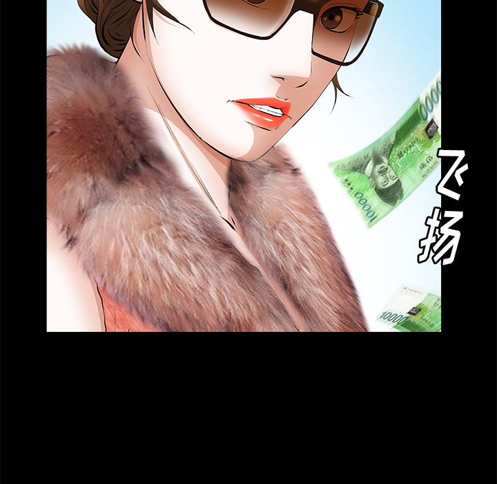 [韩国漫画] 羁绊 剧情,巨乳大奶#[165P]-159