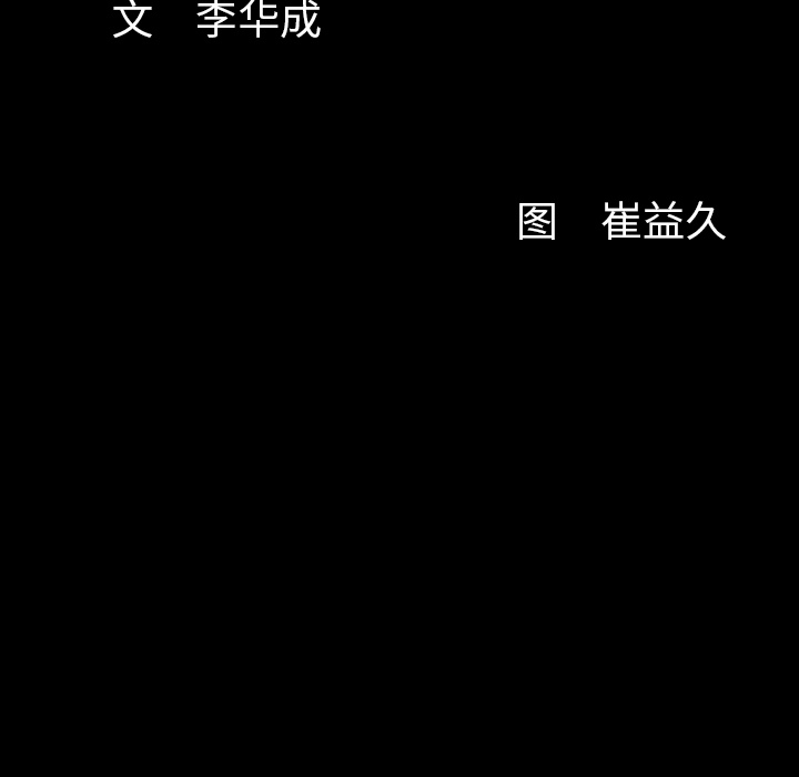 [韩国漫画] 羁绊 剧情,巨乳大奶#[165P]-164