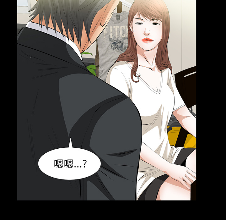 [韩国漫画] 羁绊 剧情,巨乳大奶#[165P]-84