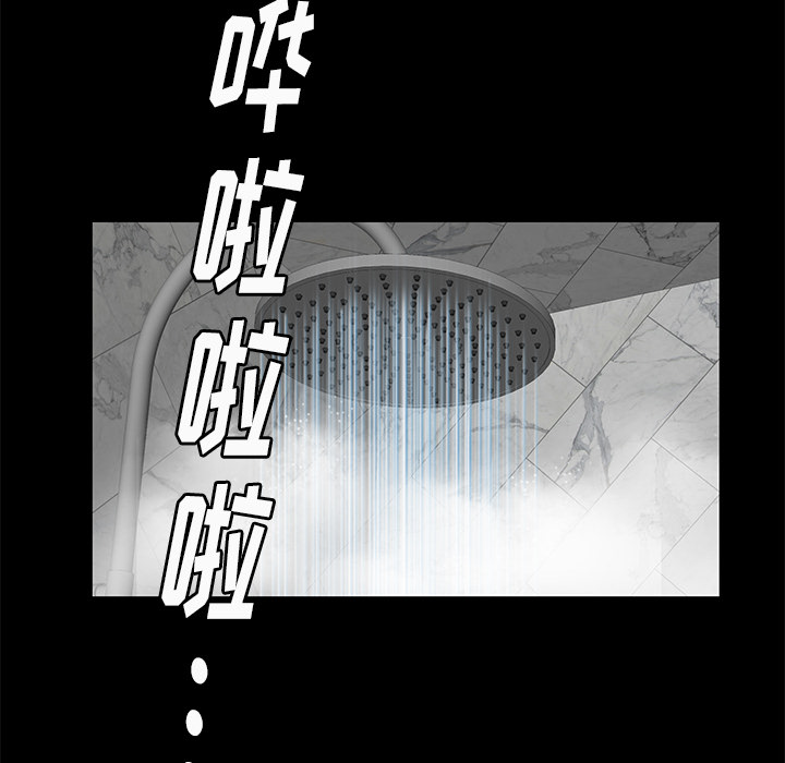 [韩国漫画] 羁绊 剧情,巨乳大奶#[165P]-92