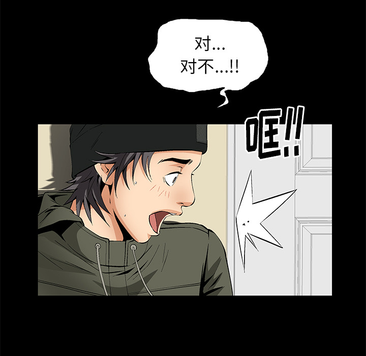 [韩国漫画] 羁绊 剧情,巨乳大奶#[191P]-105