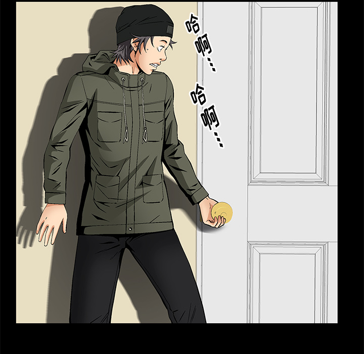 [韩国漫画] 羁绊 剧情,巨乳大奶#[191P]-107