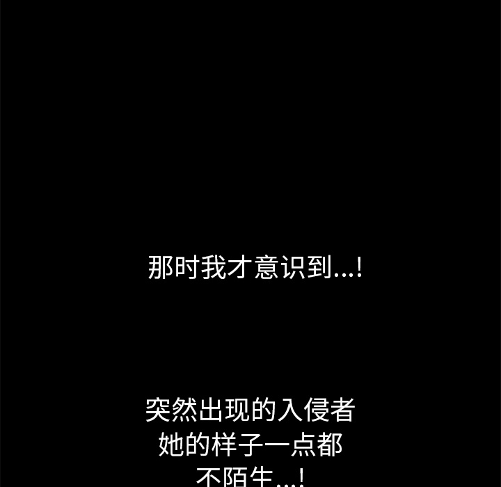 [韩国漫画] 羁绊 剧情,巨乳大奶#[191P]-108