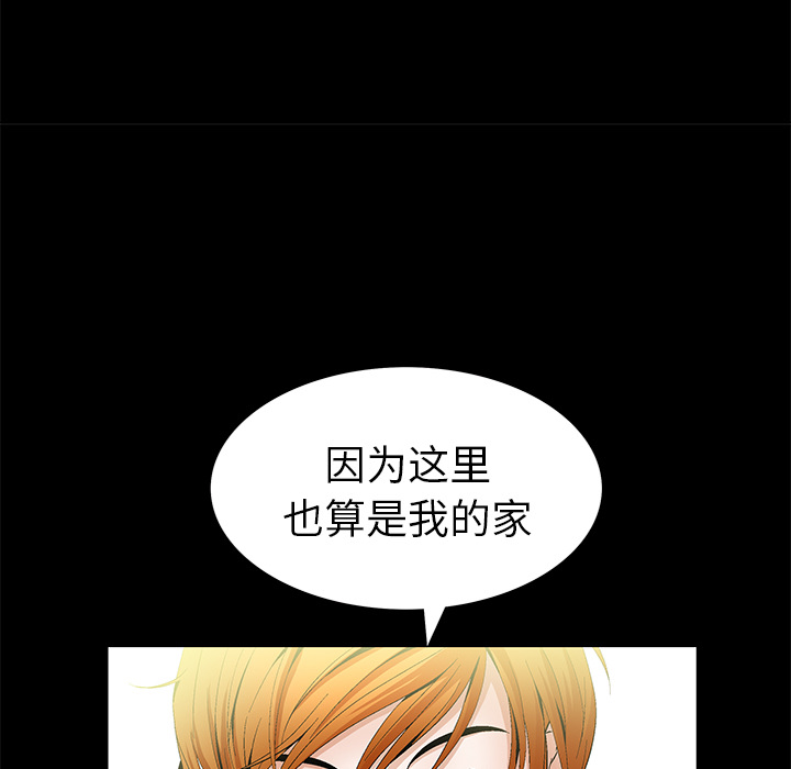[韩国漫画] 羁绊 剧情,巨乳大奶#[191P]-145