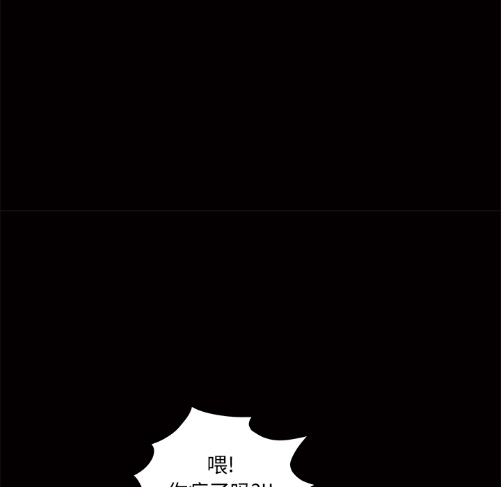 [韩国漫画] 羁绊 剧情,巨乳大奶#[191P]-180