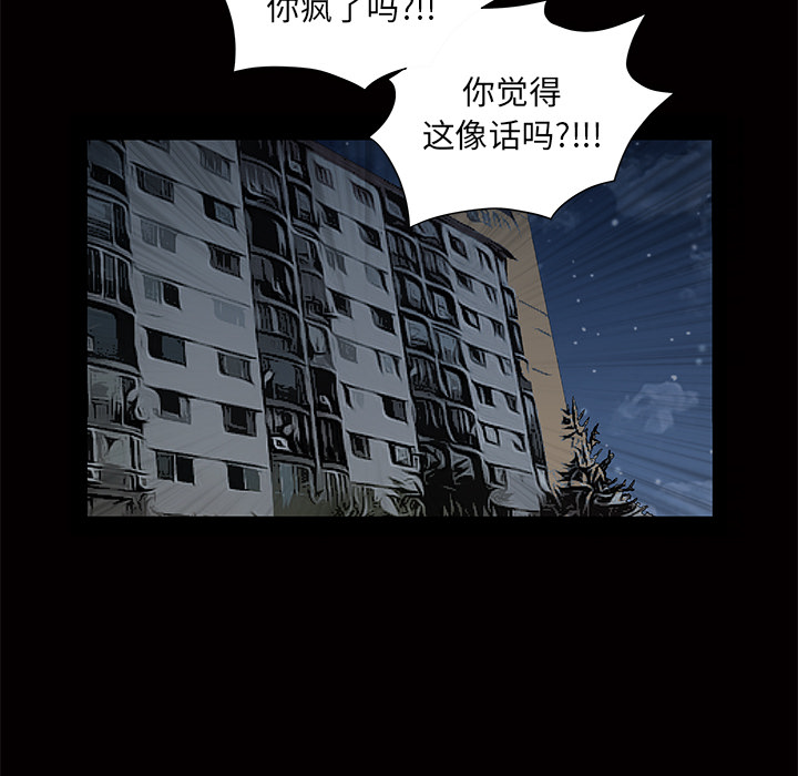 [韩国漫画] 羁绊 剧情,巨乳大奶#[191P]-181