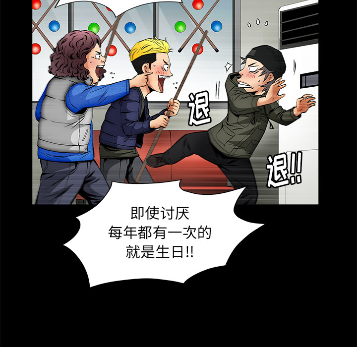 [韩国漫画] 羁绊 剧情,巨乳大奶#[191P]-55