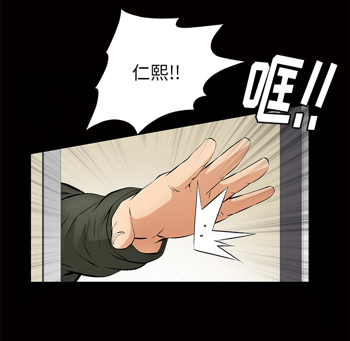 [韩国漫画] 羁绊 剧情,巨乳大奶#[191P]-71