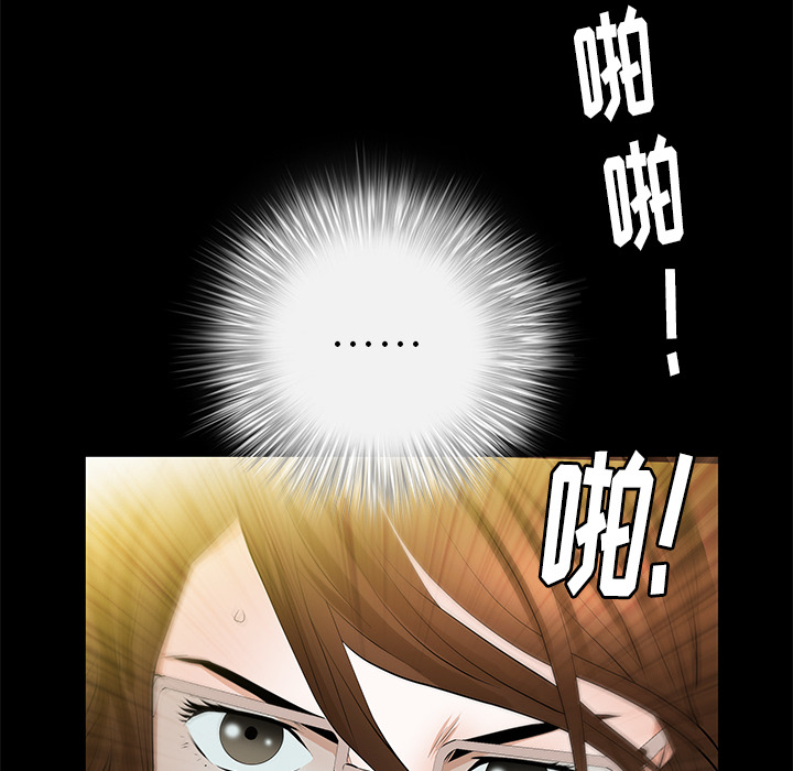 [韩国漫画] 羁绊 剧情,巨乳大奶#[148P]-125