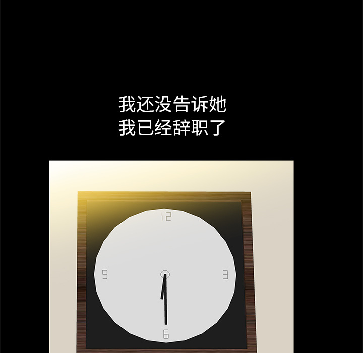 [韩国漫画] 羁绊 剧情,巨乳大奶#[144P]-33