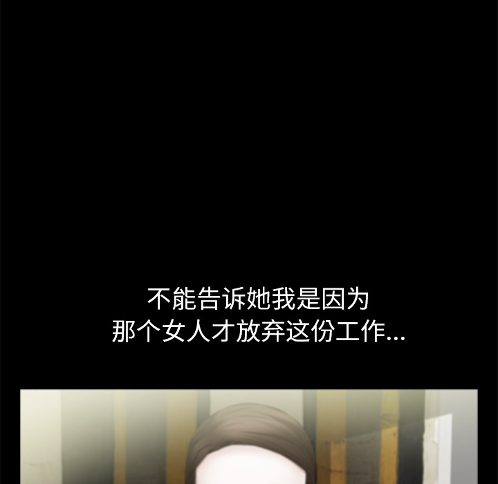 [韩国漫画] 羁绊 剧情,巨乳大奶#[144P]-37