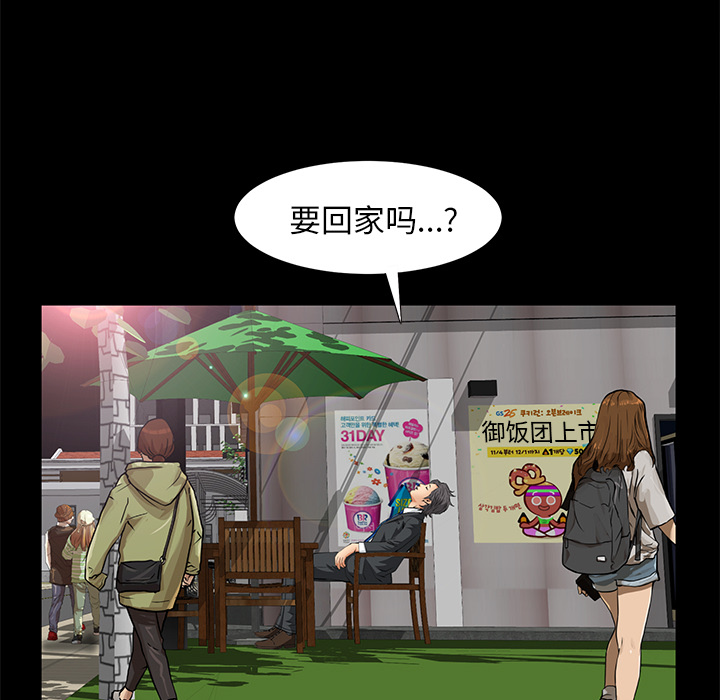 [韩国漫画] 羁绊 剧情,巨乳大奶#[144P]-24