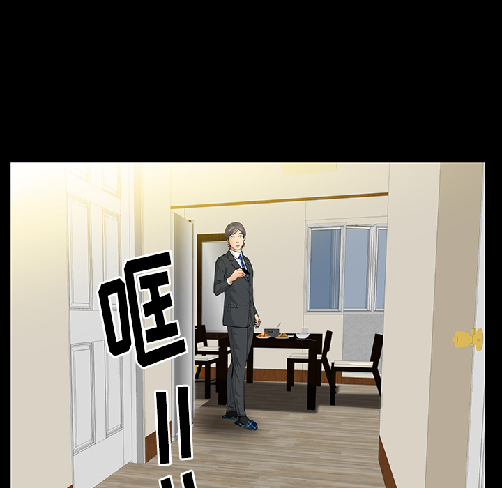 [韩国漫画] 羁绊 剧情,巨乳大奶#[144P]-35