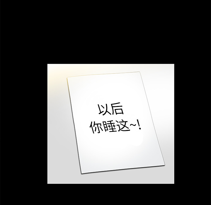 [韩国漫画] 羁绊 剧情,巨乳大奶#[144P]-52