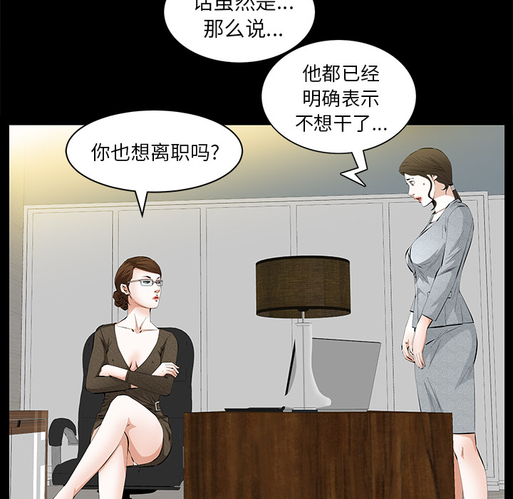 [韩国漫画] 羁绊 剧情,巨乳大奶#[144P]-91