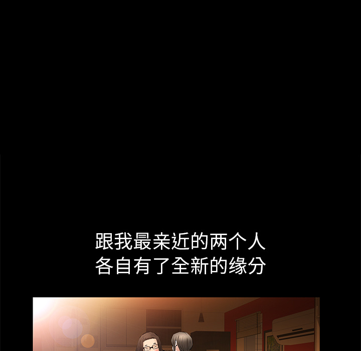 [韩国漫画] 羁绊 剧情,巨乳大奶#[148P]-110