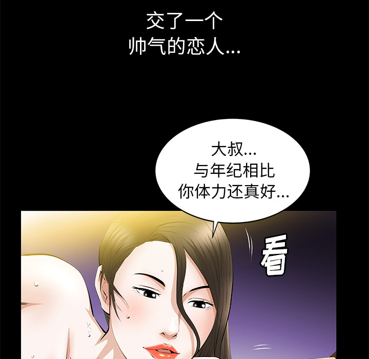 [韩国漫画] 羁绊 剧情,巨乳大奶#[148P]-119