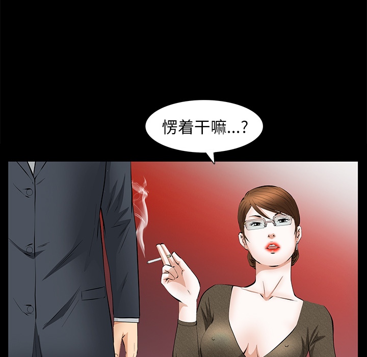 [韩国漫画] 羁绊 剧情,巨乳大奶#[148P]-128