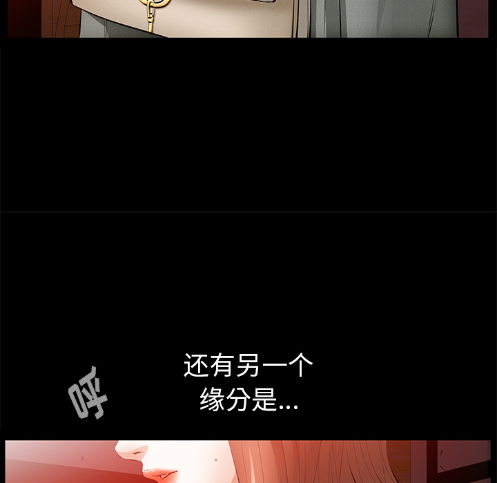 [韩国漫画] 羁绊 剧情,巨乳大奶#[148P]-131
