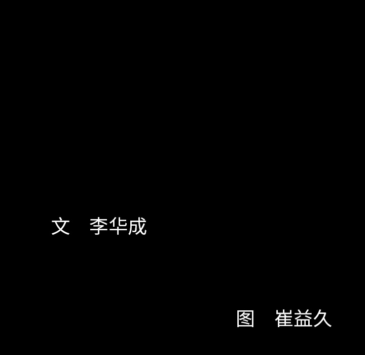 [韩国漫画] 羁绊 剧情,巨乳大奶#[148P]-147