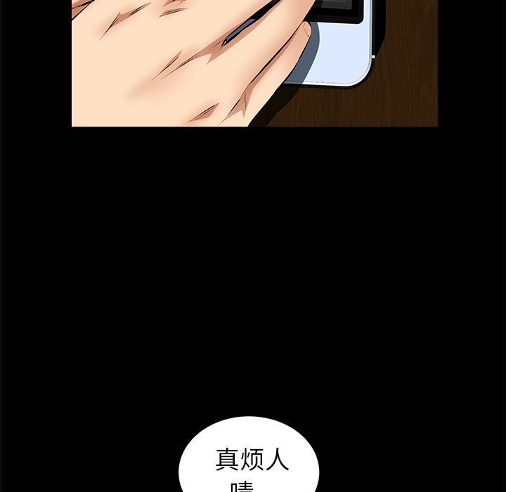 [韩国漫画] 羁绊 剧情,巨乳大奶#[148P]-22