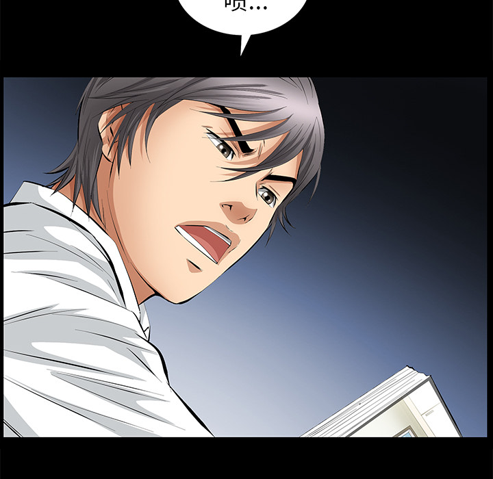 [韩国漫画] 羁绊 剧情,巨乳大奶#[148P]-23