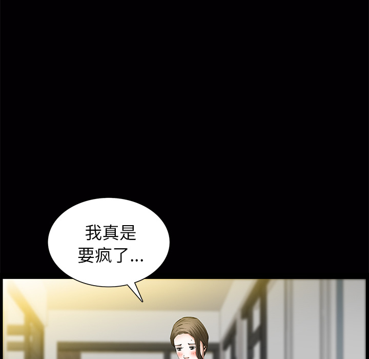 [韩国漫画] 羁绊 剧情,巨乳大奶#[148P]-26