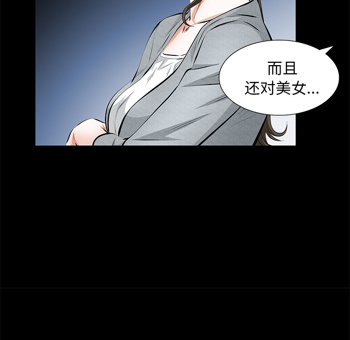 [韩国漫画] 羁绊 剧情,巨乳大奶#[148P]-64