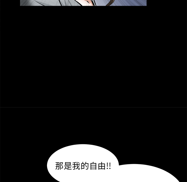 [韩国漫画] 羁绊 剧情,巨乳大奶#[148P]-69