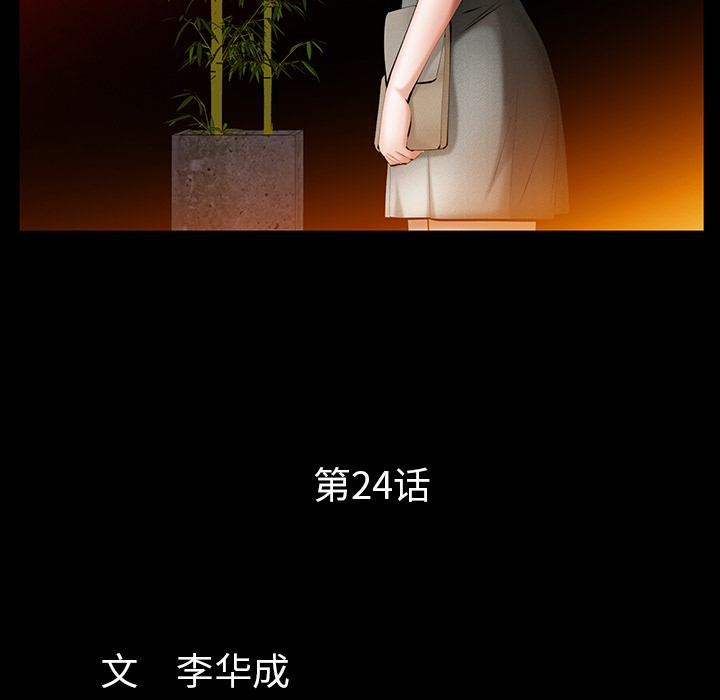 [韩国漫画] 羁绊 剧情,巨乳大奶#[160P]-10