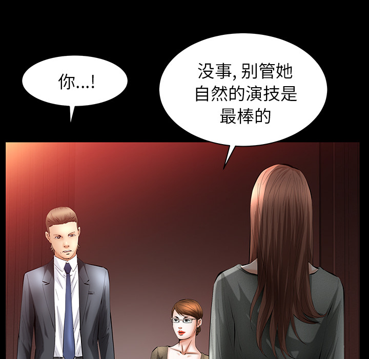 [韩国漫画] 羁绊 剧情,巨乳大奶#[160P]-103