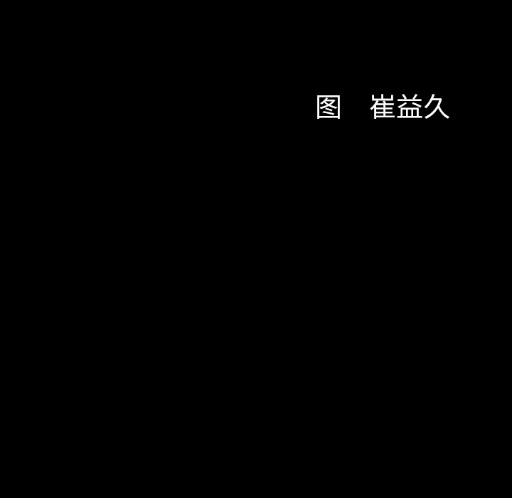[韩国漫画] 羁绊 剧情,巨乳大奶#[160P]-11