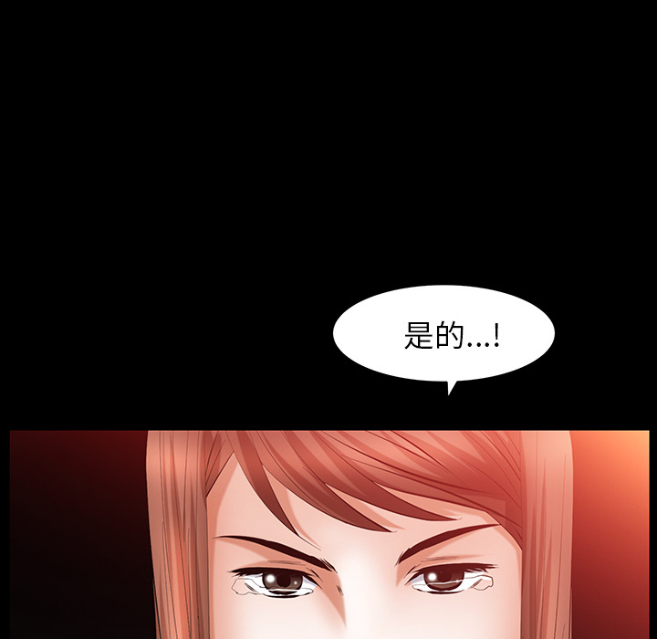 [韩国漫画] 羁绊 剧情,巨乳大奶#[160P]-112