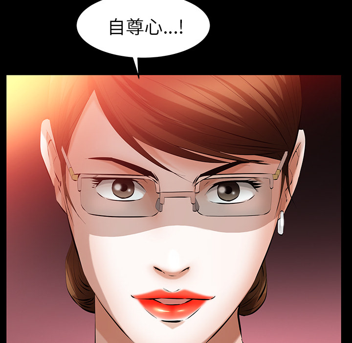 [韩国漫画] 羁绊 剧情,巨乳大奶#[160P]-126