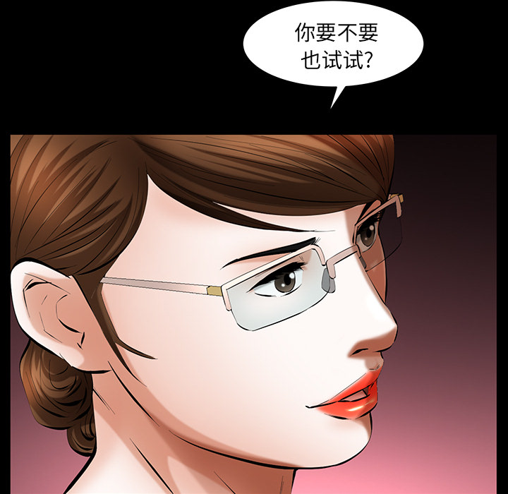 [韩国漫画] 羁绊 剧情,巨乳大奶#[160P]-130