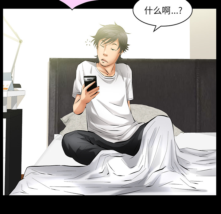 [韩国漫画] 羁绊 剧情,巨乳大奶#[160P]-139