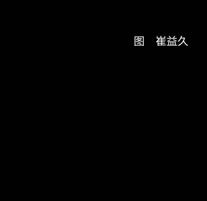 [韩国漫画] 羁绊 剧情,巨乳大奶#[160P]-159