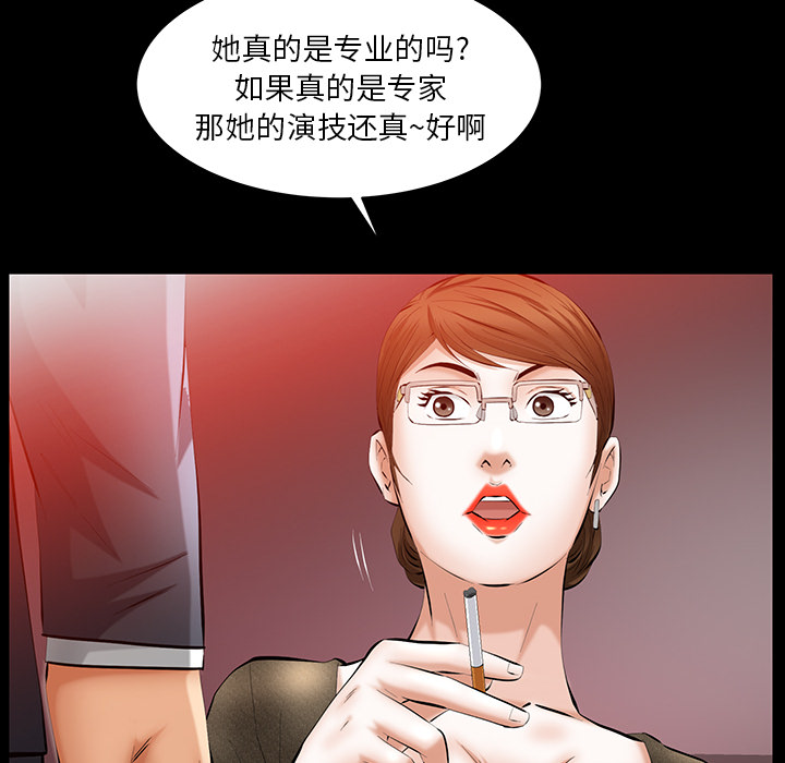 [韩国漫画] 羁绊 剧情,巨乳大奶#[160P]-22