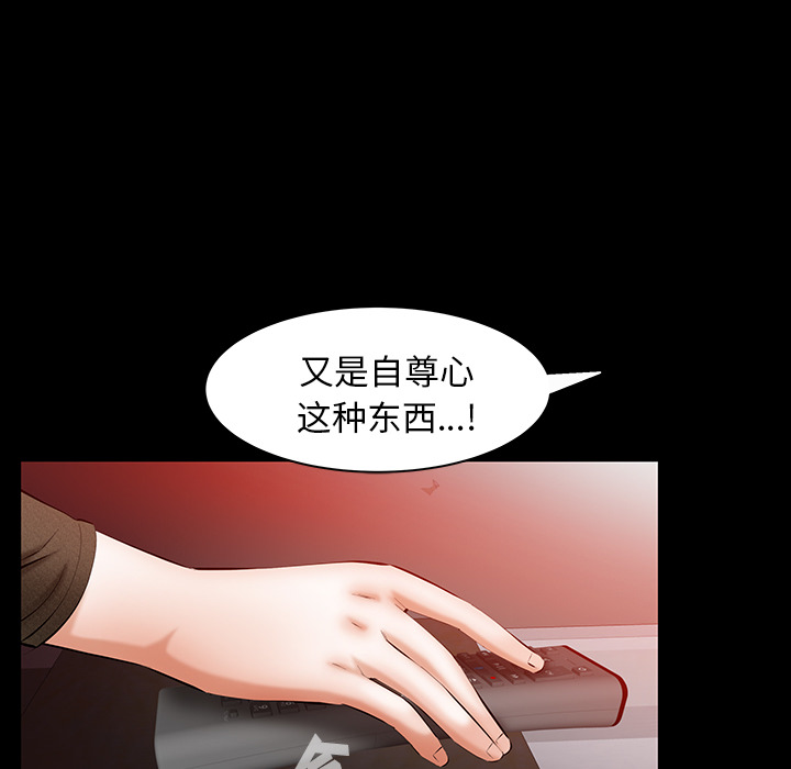 [韩国漫画] 羁绊 剧情,巨乳大奶#[160P]-27