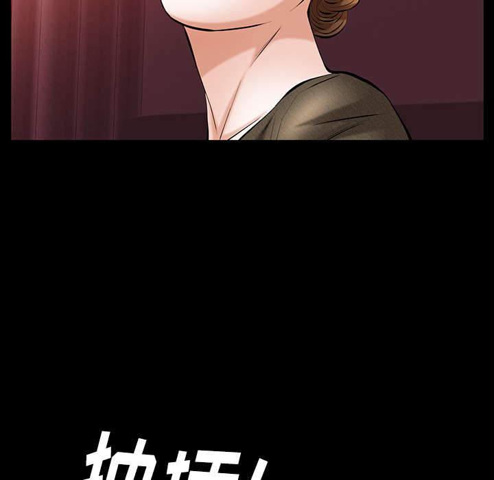 [韩国漫画] 羁绊 剧情,巨乳大奶#[160P]-52
