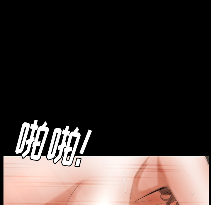 [韩国漫画] 羁绊 剧情,巨乳大奶#[160P]-56