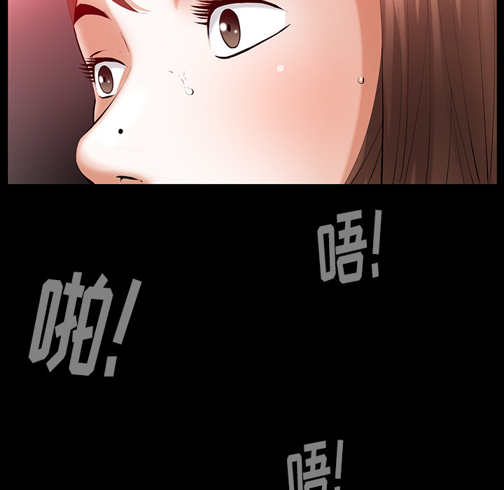 [韩国漫画] 羁绊 剧情,巨乳大奶#[160P]-64