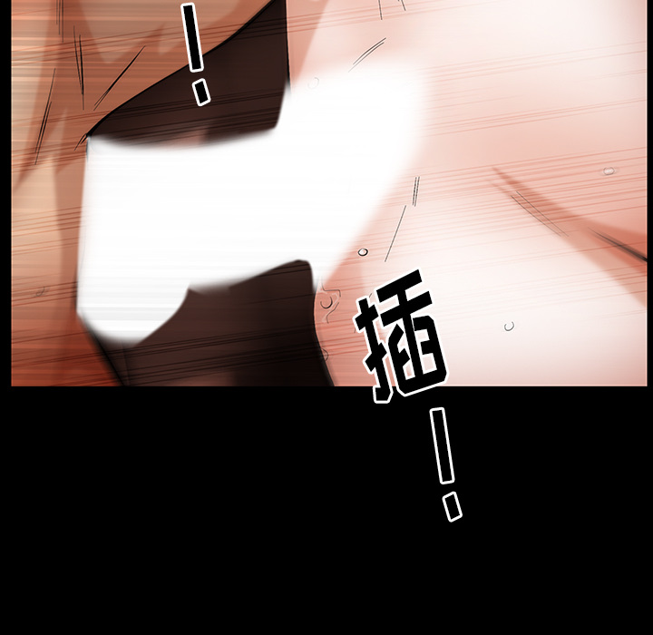 [韩国漫画] 羁绊 剧情,巨乳大奶#[160P]-75
