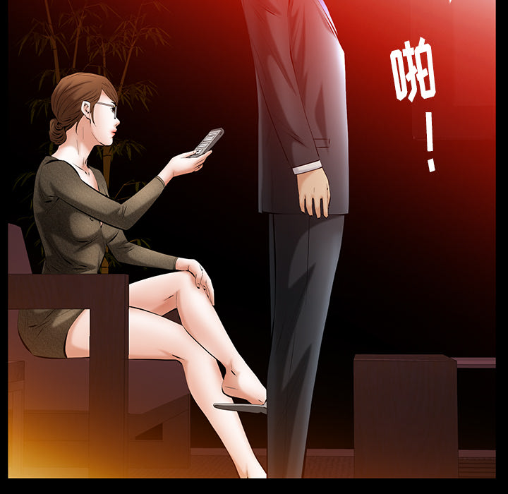 [韩国漫画] 羁绊 剧情,巨乳大奶#[160P]-79