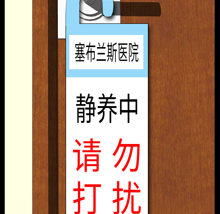[韩国漫画] 羁绊 剧情,巨乳大奶#[156P]-119