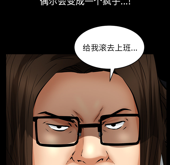 [韩国漫画] 羁绊 剧情,巨乳大奶#[156P]-41