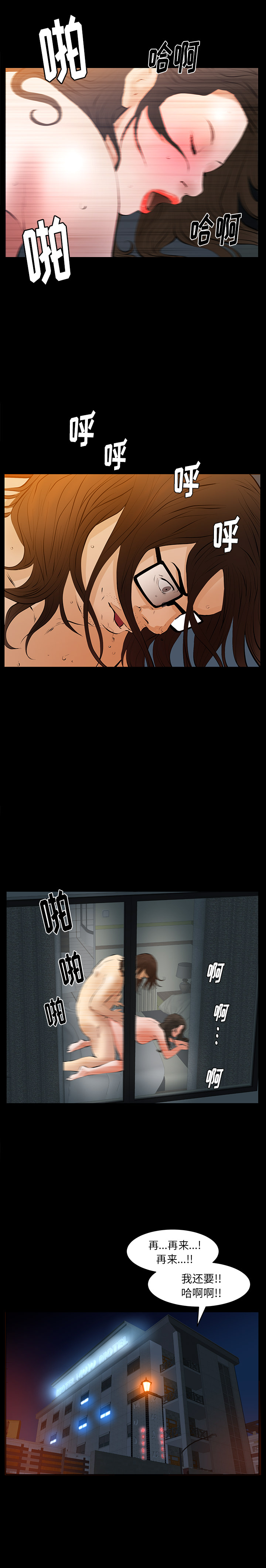 [韩国漫画] 羁绊 剧情,巨乳大奶#[28P]-24