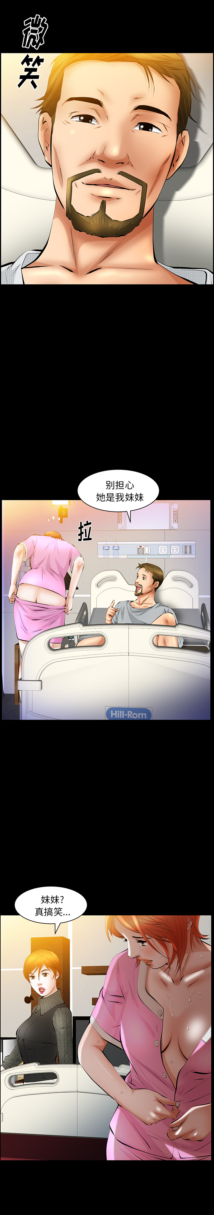 [韩国漫画] 羁绊 剧情,巨乳大奶#[28P]-4