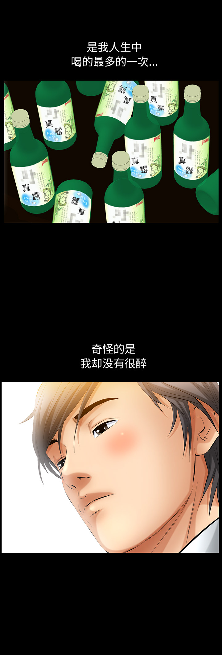 [韩国漫画] 羁绊 剧情,巨乳大奶#[27P]-7