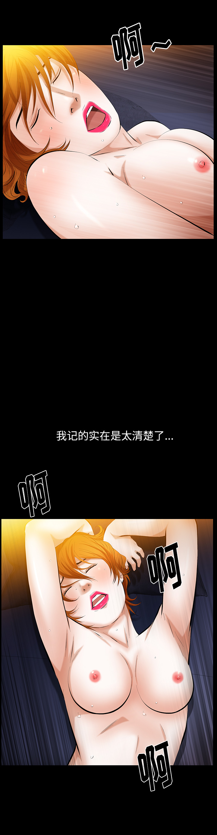 [韩国漫画] 羁绊 剧情,巨乳大奶#[26P]-16